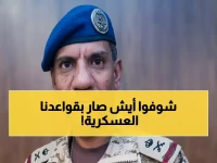 عاجل: تدمير طائرة مسيّرة بالشرقية و3 صواريخ باليستية تستهدف قاعدة الأمير سلطان!