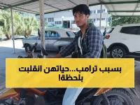 عاجل: ترامب يحاصر كوبا بالنفط... شقيقتان تفقدان كل شيء خلال ساعات!