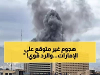 صادم: إيران تقصف الإمارات بـ941 طائرة مسيرة و189 صاروخ... 3 قتلى و78 مصاب والدفاعات الإماراتية تحطم 90% منها!