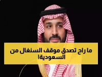 عاجل: رئيس السنغال يتصل بولي العهد ويعلن موقفاً صادماً من العدوان على السعودية!