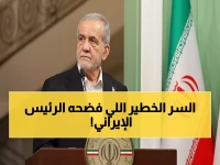 عاجل: الرئيس الإيراني يكشف السر وراء الهجمات الأخيرة... رسالة نارية لدول المنطقة!