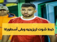 عاجل: تريزيجيه يدخل التاريخ بـ 100 هدف - رحلة ملحمية عبر 7 أندية تنتهي بإنجاز أسطوري!