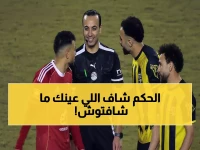 بالصدفة الصادمة: حكم الفيديو يُلغي هدف المقاولون أمام الأهلي بسبب تسلل مخفي… هل رأيته؟
