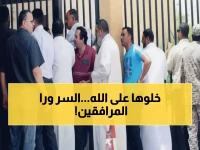مجلس الوزراء السعودي يكشف كيف تحوّل 'المرافقون' من عبء هامشي إلى كنز مالي.. ويفك الشفرة بـ'معادلة ذهبية' تربح منها الدولة سواء قدم المواطن أوراقه أو استخدم الموجود!
