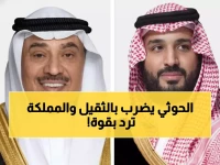 عاجل: هجوم صاروخي ضخم على السعودية… تدمير 10 صواريخ ومُسيّرات في ليلة واحدة!
