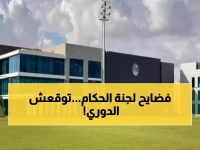 عاجل: اتحاد الكرة يكشف قائمة حكام الجولة النارية الـ26... مواجهات صعبة تنتظر الفرق!