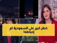عاجل: السعودية تسقط مسيّرة إيرانية جديدة شرق المملكة... والدفاعات تحبط هجوماً خطيراً على قاعدة الأمير سلطان!
