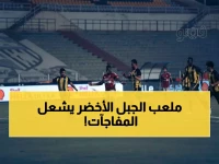 عاجل: مفاجأة ملعب الجبل الأخضر.. الأهلي والمقاولون يتعادلان سلبياً في أول 15 دقيقة بعد إصابة نجم مبكرة!