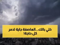عاجل: عاصفة مدمرة تضرب 10 محافظات يمنية خلال ساعات... سيول وضباب كثيف يهدد الأرواح!