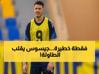 تفاصيل الحصة السرية: خطة جيسوس الثورية لتعويض رونالدو أمام نيوم.. هل تحقق المعجزة؟