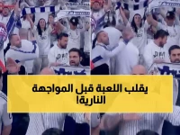 عاجل: يويفا يفجر مفاجأة صادمة ضد ريال مدريد قبل مواجهة مانشستر سيتي... والسبب؟