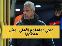 إسلام فتحي يصدم الجميع ويفعل شيئاً لم يتوقعه أحد مع الأهلي... لفتة أخلاقية تهز الدوري المصري!