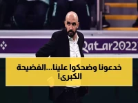 عاجل: الانقلاب المريب في المغرب.. كيف خدع الاتحاد الجميع بشأن الركراكي؟ الكشف الكامل للقصة التي تضرب مصداقية الكرة المغربية!