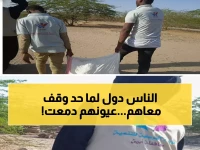 إنجاز إنساني مؤثر: 80 أسرة نازحة في أبين تستقبل وجبات الإفطار بفرحة غامرة... والشراكة تتوسع!
