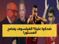 فيلسوف الكرة يهاجم: قرار إلغاء هدف المقاولون أمام الأهلي "كوميدي"... وVAR في دائرة النقد!