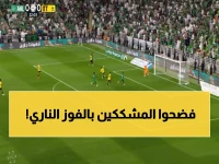 عاجل: رياض محرز يقود الأهلي لانتصار ناري على الاتحاد 2-1 في ملحمة جدة المثيرة!