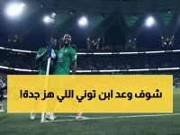 عاجل: سر الاحتفال الذي هز جماهير جدة - إيفان توني يكشف الوعد المؤثر لابنه قبل ديربي النار!