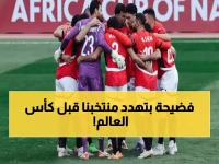 عاجل: حسام حسن وجهاز المنتخب يضعون خطط طوارئ صادمة بعد تهديد إلغاء مهرجان قطر… هل تخسر مصر تحضيراتها للمونديال؟