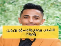 عاجل: فضيحة محطة كهرباء تعز تنكشف... 3 مليون دولار شهرياً والكهرباء لا تغطي ربع الاحتياج!