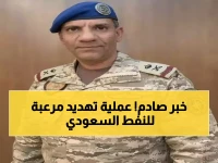 عاجل: اعتراض 4 مسيّرات متفجرة تستهدف أكبر حقل نفطي سعودي - تفاصيل العملية الخطيرة!