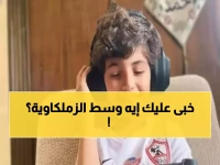 حصري: نجم مسلسل "صحاب الأرض" يكشف سر حبه لشيكابالا... وماذا قال عن منسي داخل القلعة البيضاء؟