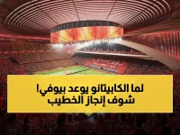 عاجل: محمود الخطيب يحقق حلم 2017... مؤسسة الأهلي تغير وجه التنمية المجتمعية بـ100 بيت حلم!