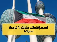 مفاجأة من أعلى سلطة.. وزارة الداخلية تقرر التمديد التلقائي بالكامل بدون أي رسوم لـ مئات الآلاف