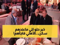 عاجل: الأهلي يُطلق مؤسسة خيرية ضخمة... وزيرة التضامن تدعم "100 بيت" بـ9 منازل مجاناً!