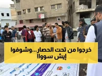 شاهد: شباب تعز يتحدون الحصار بمبادرة رمضانية مؤثرة… الآلاف يشاركون في الإفطار الجماعي الرابع!