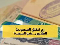 هل ستُحطم أهم دولة في الخليج نظاماً عملاقاً يقيد الملايين؟.. قرار المملكة العربية السعودية يُحرر 12.6 مليون عامل