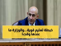 وزارة التربية تعلن الحرب على الفوضى.. ولديهم 84 يومًا دراسيًا فعليًا فقط لتحقيق النصر