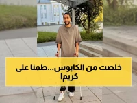 عاجل: كريم فؤاد يتجنب كابوس الرباط الصليبي... الفحص الطبي يكشف مفاجأة تطمئن جماهير الأهلي!