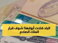 كيف تقوم أعلى سلطة في البلاد بكسر أكبر تقليد لديها؟ المملكة العربية السعودية تطلق حرية استثمارية كاملة بعد أكثر من ستة عقود من القيود.