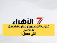 صادم: يحيى النوساني يتلقى هزيمة ساحقة 3-0 في نهائي كندا... هل انتهى حلم اللقب المصري؟