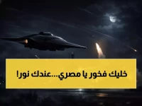 عاجل: صدمة في أفريقيا… 6 دول فقط تمتلك كهرباء كاملة! مصر تتصدر وأوروبا تتجه لها - هل نحن أفضل من 600 مليون أفريقي؟