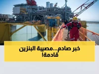 عاجل: باركليز يفجر مفاجأة صادمة - النفط قد ينفجر إلى 120 دولار خلال أسابيع... هل تستعد لأزمة اقتصادية عالمية؟