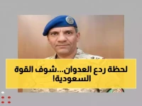 عاجل: اعتراض وتدمير صاروخين باليستيين استهدفا قاعدة الأمير سلطان - الدفاعات السعودية تحبط هجوماً خطيراً!