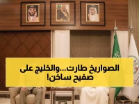 عاجل: إيران تشن حرب صواريخ شاملة على 8 دول خليجية - السعودية تحذر من حسابات خاطئة قد تشعل المنطقة!