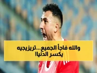 عاجل: تريزيجيه يحطم الأرقام ويتفوق على نجوم الزمالك والمصري - 8 أهداف تشعل صراع الهدافين!