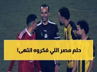 لحظة أحمد بهية التي أراد التاريخ أن ينساها... لكنها سُجلت في الدقيقة 51 لتُكتب بأحرف من نور في أرشيف العدالة الرياضية.