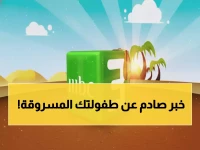 طفولتهم توقفت؟ الرقم السري الذي أخفته Cartoon Network عنكم هو نفسه الذي يعيدها