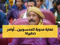 عاجل: أوامر قبض قهري ضد رئيس الانتقالي المنحل بشبوة.. والداخلية تعمم لكافة المنافذ!