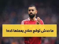 تاريخي: محمد صلاح يسجل 33 ثنائية ويتفوق على أساطير البريميرليج... هل يتوقع أحد هذا الرقم المذهل؟