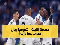صادم: ريال مدريد يسحق سيلتا فيجو في دقيقة 94… ويحقق رقم تاريخي خطير سيغير الدوري!