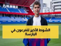 عاجل: حمزة عبد الكريم يهز برشلونة… ومدرب الفريق يكشف السر المظلم وراء تأخر ظهور النجم المصري - سيعلن رسمياً خلال أيام!