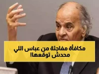 حصري: ممدوح عباس يخطط مع مجلس الإدارة لدفع مكافآت للزمالك بعد كل فوز... نظام مالي جديد سيقلب الدوري المصري!