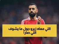 هل تعلم أن صلاح تفوق على هنري وروني في معيار هيمنة حاسم؟.. 33 ثنائية في 322 مباراة تضع محمد صلاح في مصاف أساطير العصر الحديث