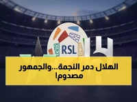 صادم: الهلال يسحق النجمة 4-0 في 90 دقيقة نارية… هل انتهت أحلام البقاء؟!