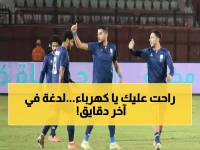 عاجل: إنبي يصدم كهرباء الإسماعيلية بهدف قاتل في الدقيقة 87 ويقفز للمركز الثامن!