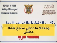 صادم: 8921 شخص في رغوان يعيشون بلا مياه صالحة للشرب - مأساة إنسانية تحتاج تدخل عاجل!